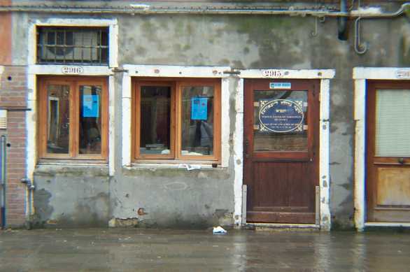 Lubavitcher school